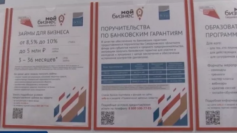 В Каменске-Уральском состоялась активация «Академии гениев»