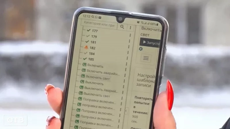 Школьники Первоуральска запустили 9000 интеллектуальных светильников