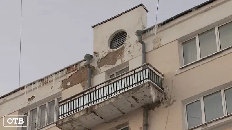 Житель Екатеринбурга без согласования решил сделать перепланировку в памятнике архитектуры