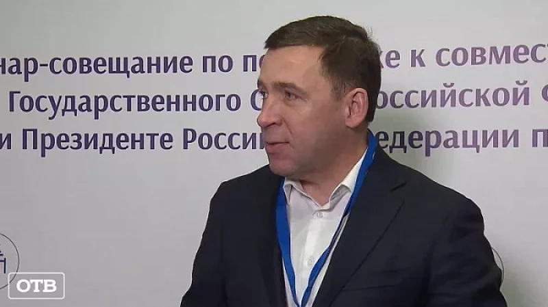 Губернатор Куйвашев заявил о необходимости законодательно закрепить статус университетских кампусов