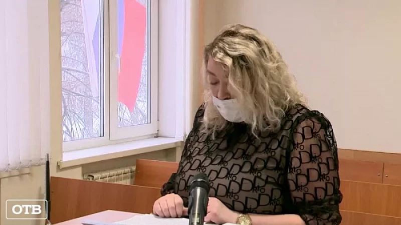 Многодетная мать из Первоуральска, которую обвиняют в использовании пиратского софта, выступила с последним словом