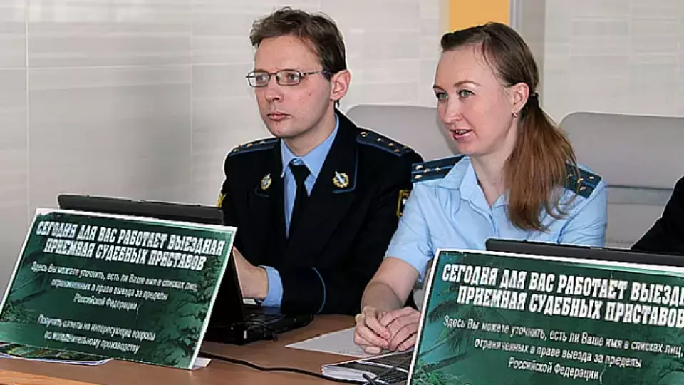 Как узнать о долгах: акция судебных приставов