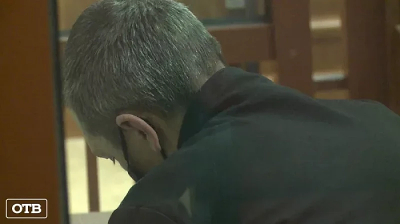 Свердловчанин получил 17 лет колонии за убийство и сожжение 90-летнего ветерана