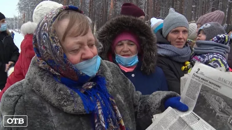 Жители Верхней Пышмы борются за единственную в районе зелёную зону