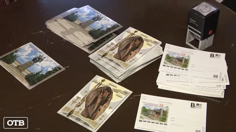 1000 открыток с изображением Шигирского идола отпечатали в Екатеринбурге