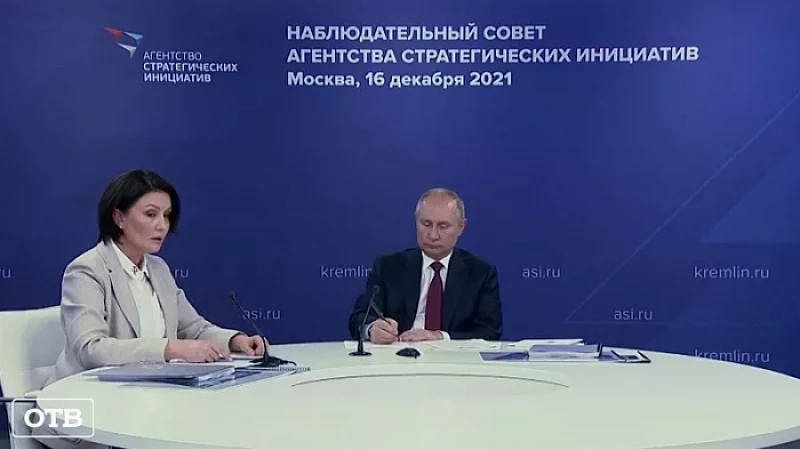 Владимир Путин высоко оценил практику Свердловской области по медико-социальной помощи детям