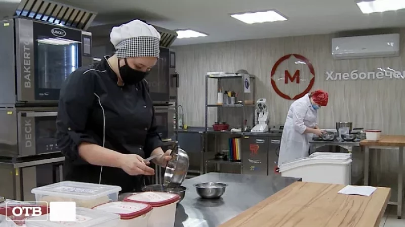 Уральская мастерская хлебопечения выпустила более 500 мастеров