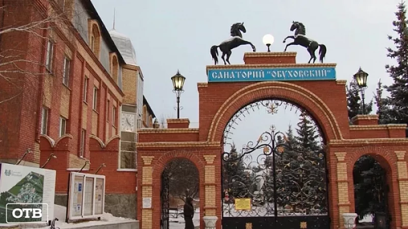 В санатории «Обуховский» подготовили обсерватор для потенциальных носителей штамма «Омикрон»