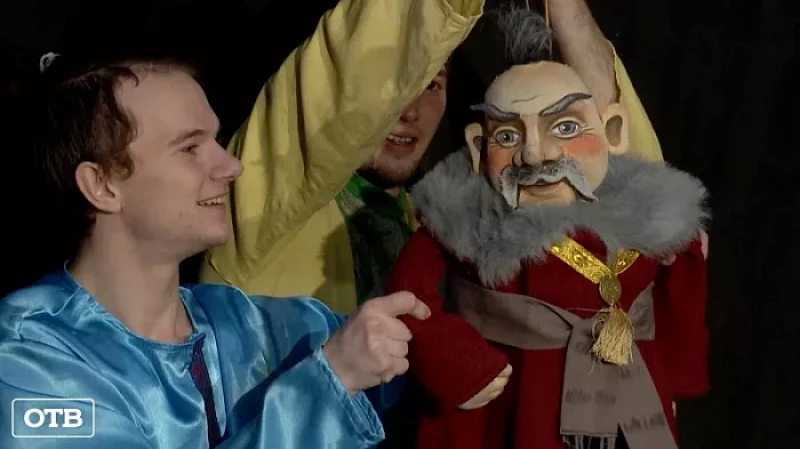 ЕГТИ представит новогодние кукольные спектакли для детей