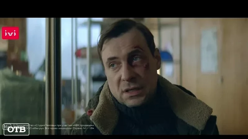 Онлайн-кинотеатр IVI завершил показ трагикомедии «Везет» c Евгением Цыгановым