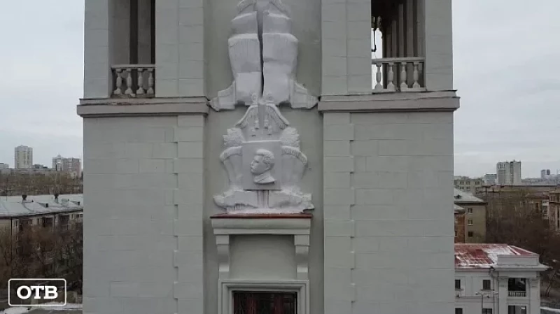 В Екатеринбурге на Дом офицеров вернули барельеф Иосифа Сталина