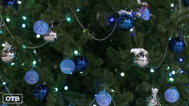 В Екатеринбурге стартовала новогодняя «Ёлка желаний»