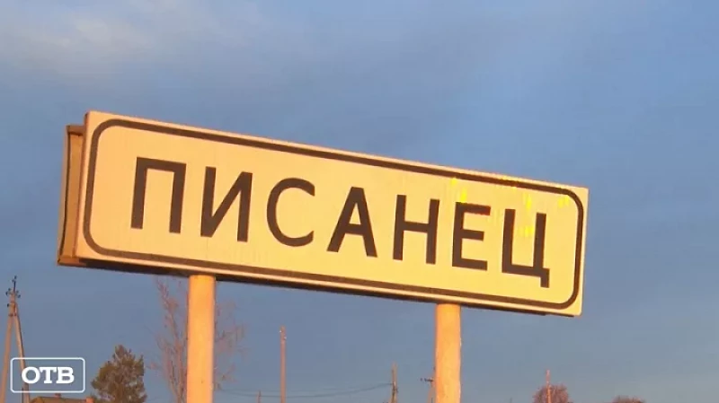 В селе Писанец ради шестиклассницы построили автобусную остановку