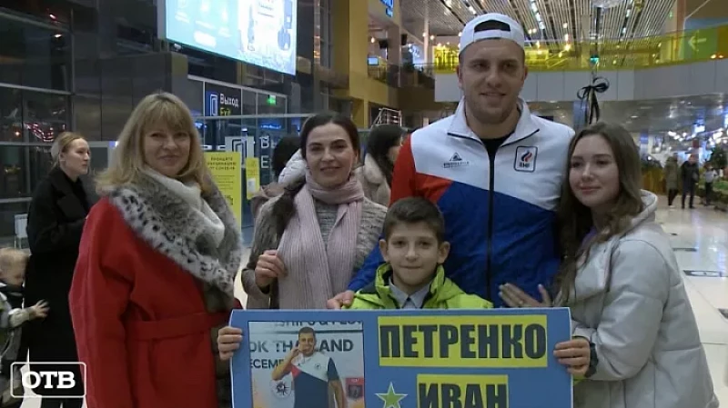 Свердловчане привезли три золота и одну бронзу с ЧМ по тайскому боксу