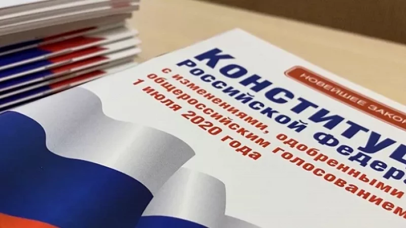 На Урале отметили День рождения основного закона страны