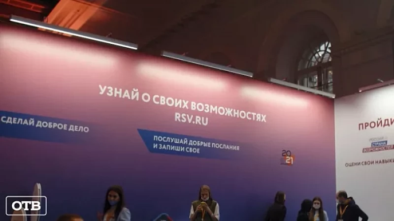 Россияне участвуют в проекте «Больше, чем путешествие»