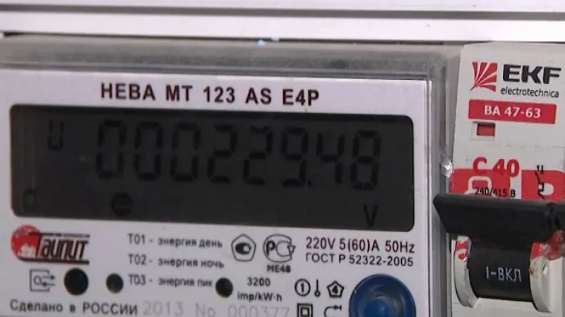 Свердловчане задолжали за электроэнергию больше 1,5 млрд рублей