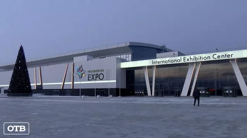 Формат COVID-free: «ЭкспоЁлка» заработает в Екатеринбурге с 25 декабря