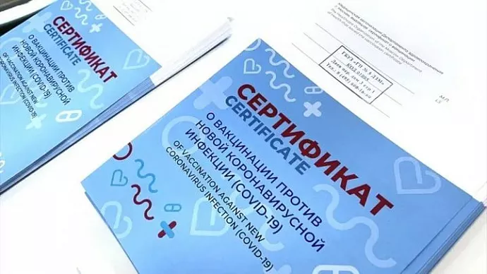 Минздрав продлил на год действие сертификата о перенесённом COVID-19