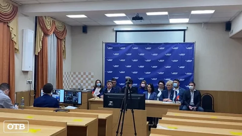 Члены регионального штаба Народного фронта провели итоговую конференцию