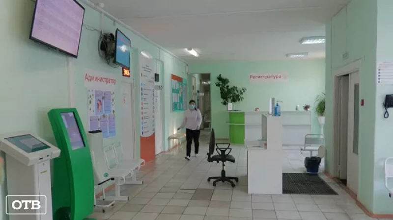 Более 1000 будущих мам привито от COVID-19 в Свердловской области