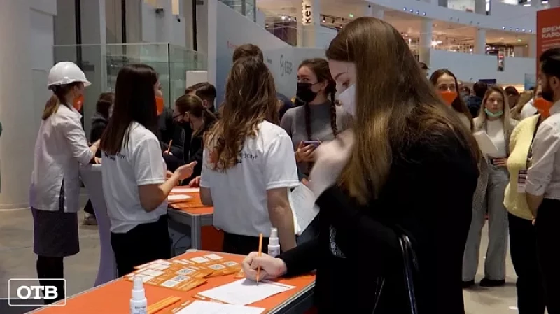 В Екатеринбурге крупные промышленники раскрыли секреты успешного трудоустройства