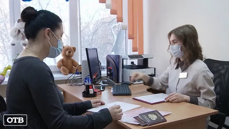 В перинатальном центре Екатеринбурга открылся выездной кабинет ЗАГСа