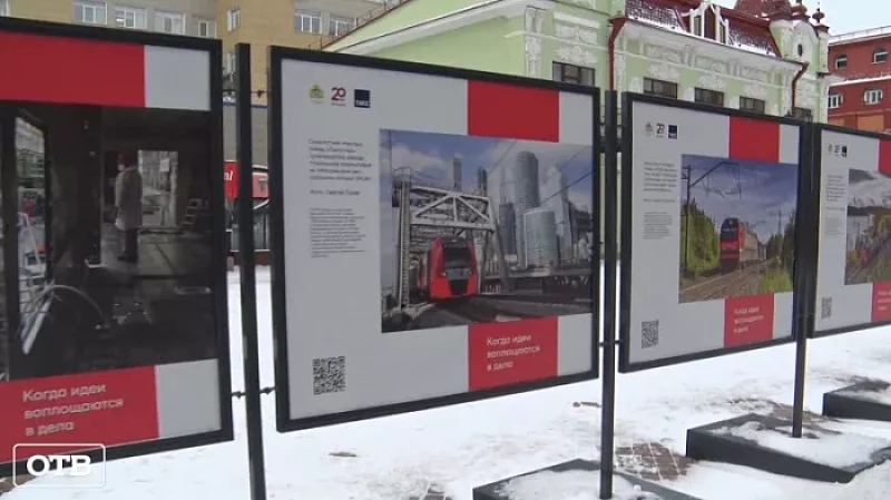 На улице Вайнера открылась промышленная фотовыставка