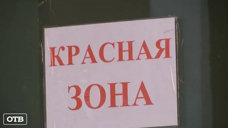 В Екатеринбурге общественники и пациенты просят вернуть госпиталь ВОВ к работе в обычном режиме