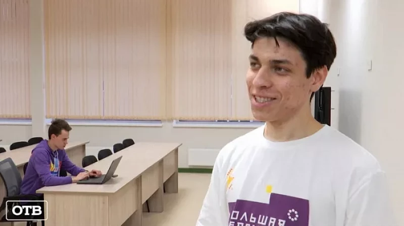 Школьник из Екатеринбурга создал НОС и выиграл миллион рублей