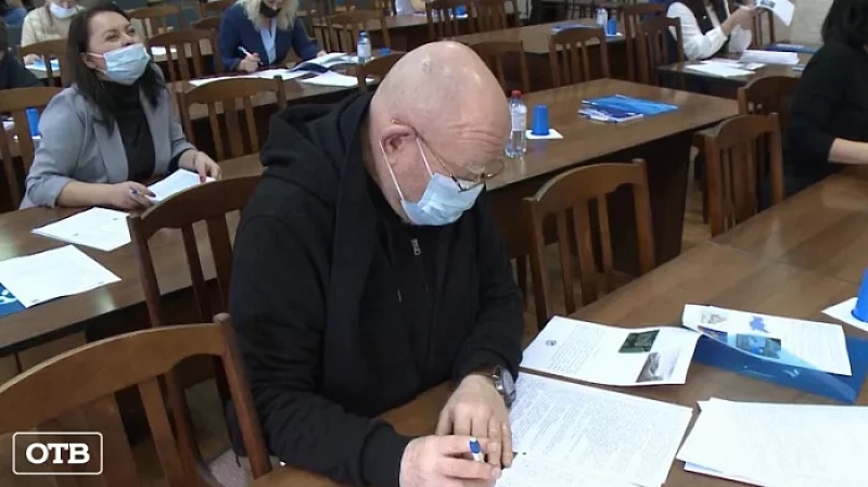 Свердловчане в седьмой раз написали Географический диктант