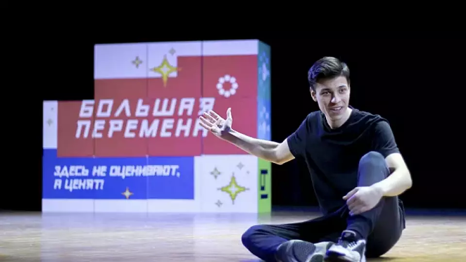 Школьник из Екатеринбурга получит миллион рублей за победу в «Большой перемене»
