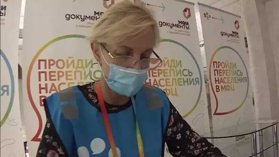 Перепись населения 2021 через Госуслуги, в МФЦ и дома