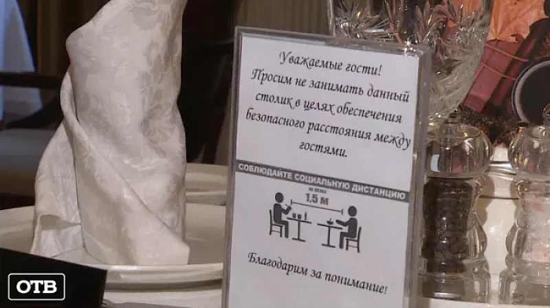 Ланч с QR-кодом: свердловские ревизоры проверяют работу заведений общепита