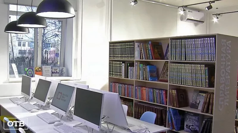 Серовская городская библиотека им. Мамина-Сибиряка трансформировалась в модельную