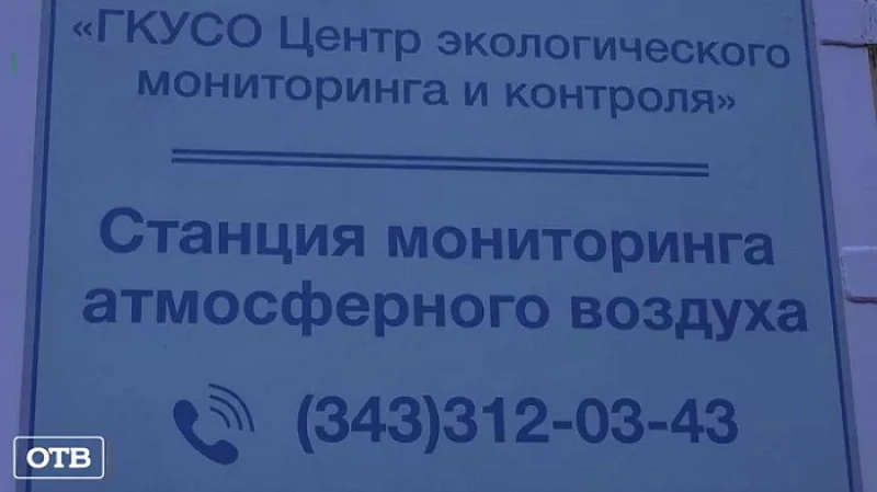 Федеральные эксперты оценили снижение промышленных выбросов в Нижнем Тагиле