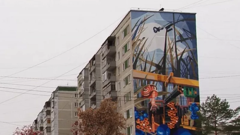 В Каменске-Уральском появился огромный арт-объект на фасаде жилого дома