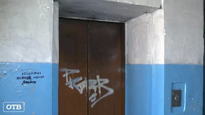 На Среднем Урале лифты старше 25 лет будут остановлены в марте 2024 года