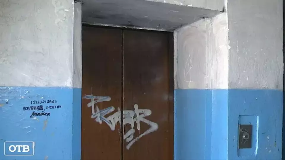 На Среднем Урале лифты старше 25 лет будут остановлены в марте 2024 года