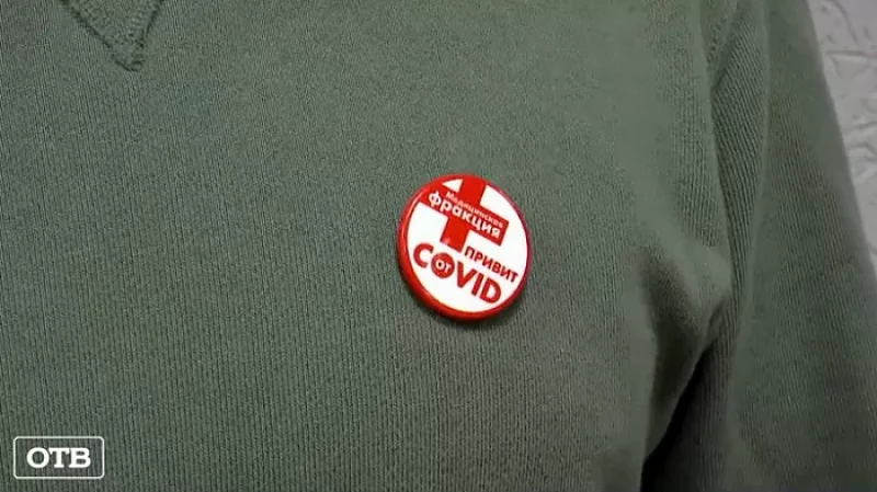 Уникальное оборудование появилось в 23-й больнице Екатеринбурга