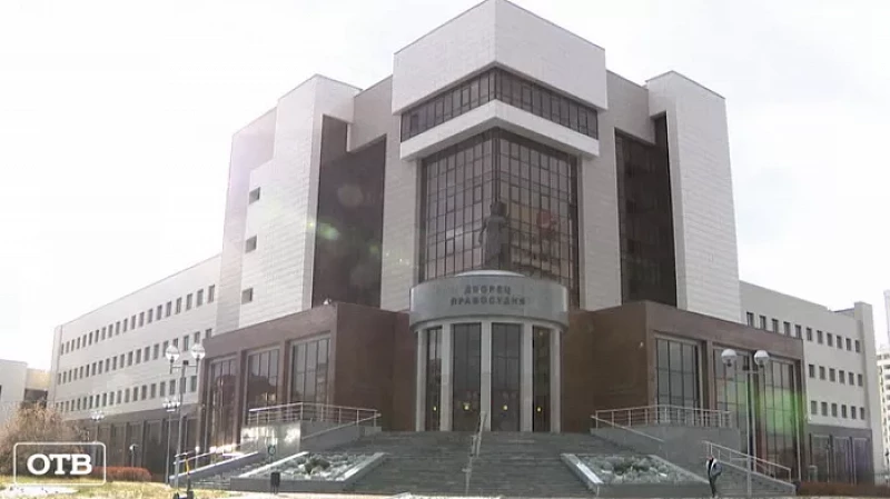 Свердловский областной суд начал рассматривать дело химмашевского стрелка