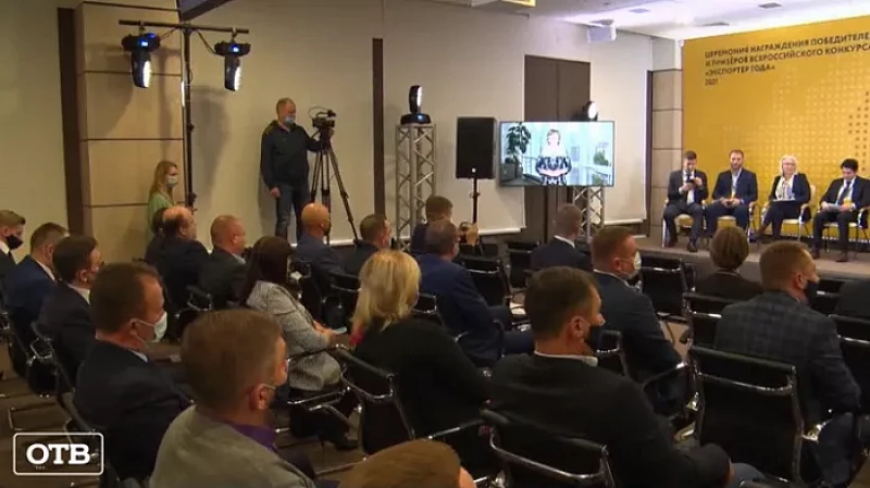 Почти 2000 предприятий приняли участие во Всероссийском конкурсе «Экспортер года»
