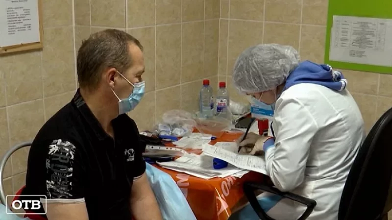 Дни с 30 октября по 7 ноября в Свердловской области объявлены нерабочими