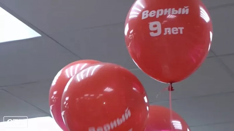 Праздничная атмосфера буквально в каждом сантиметре – «Верному» 9 лет