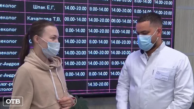 Свои QR-коды появились у беременных жительниц столицы Урала