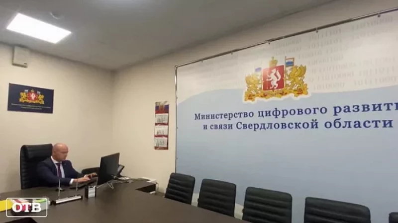 Перепись онлайн – глава Минцифры Свердловской области оценил удобство сервиса