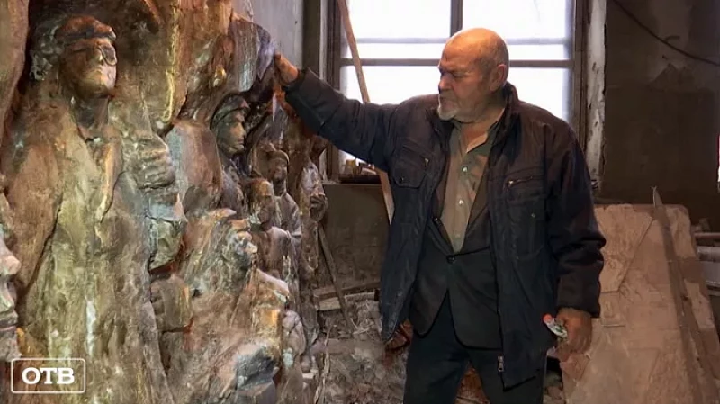 Горельеф к 300-летию Екатеринбурга представлен уральским скульптором Грюнбергом