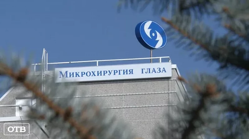 Впереди планеты всей: в «Микрохирургии глаза» открыли новый операционный блок