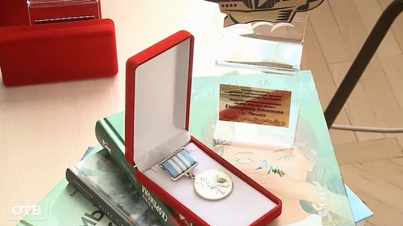 Стали известны лауреаты международной литературной премии имени Владислава Крапивина