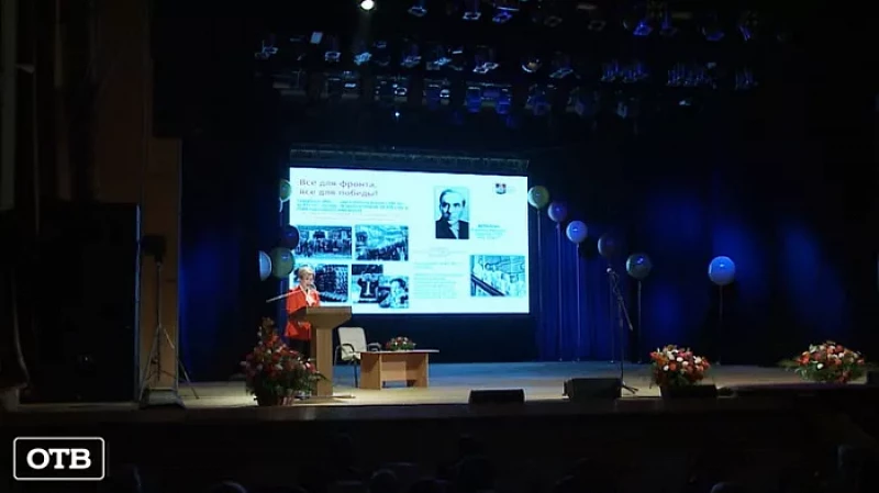 Уральскому государственному медицинскому университету исполнилось 90 лет